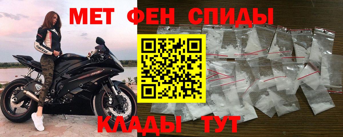 Метамфетамин Декстрометамфетамин 99.9%  Метамфетамин Декстрометамфетамин 99.9%  Вход с VPN  Метамфетамин  Краснокаменск 