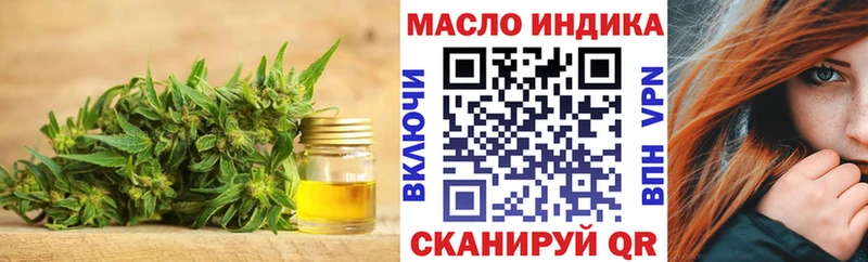 Дистиллят ТГК Wax МЕГА маркетплейс Краснокаменск