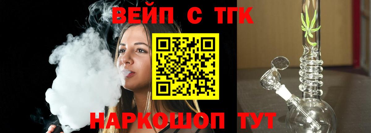 Дистиллят ТГК гашишное масло  Вход с VPN  Краснокаменск  Дистиллят ТГК THC oil 