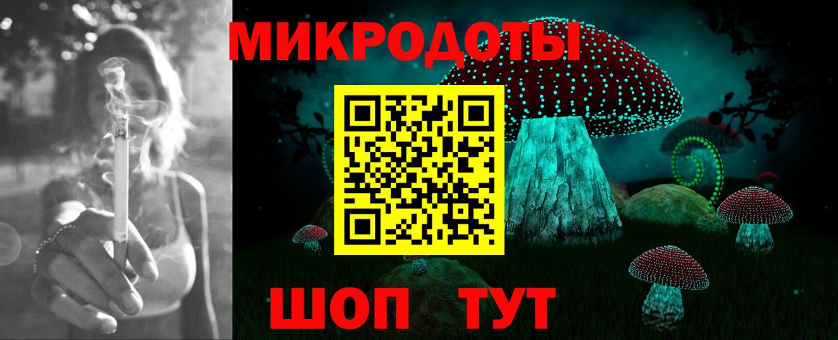 Галлюциногенные грибы MAGIC MUSHROOMS Краснокаменск